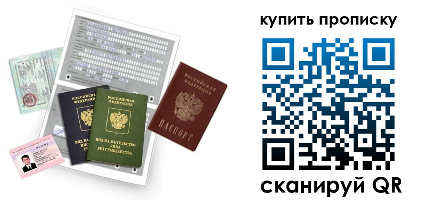 прописка гарантия в Сортавале
