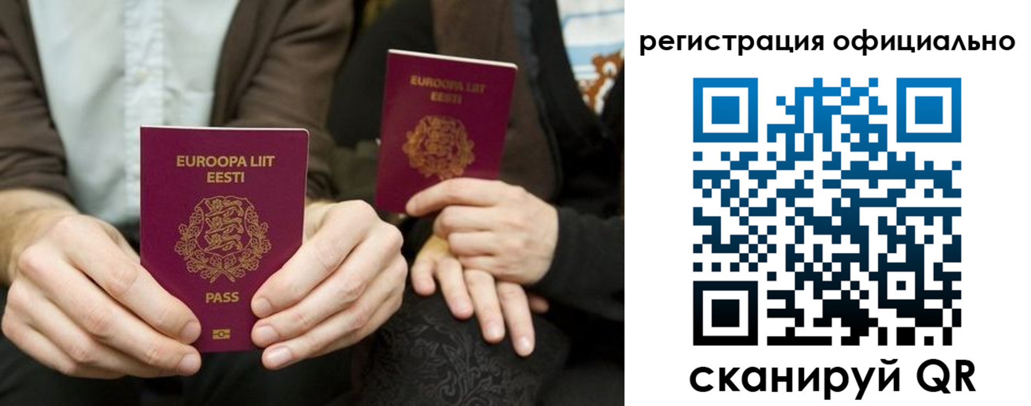 форма 3 в Сортавале