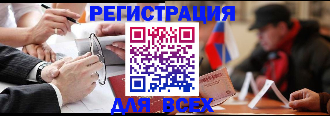 временная регистрация гарантия в Сортавале