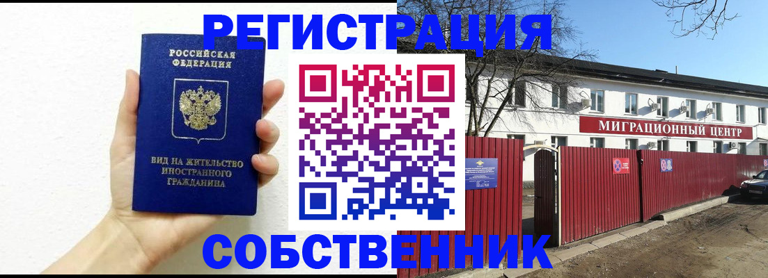 пропишу в квартире в Сортавале